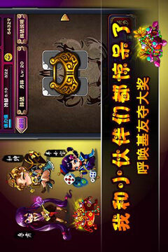 娘将天下游戏截图1