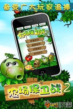 农场保卫战2游戏截图3