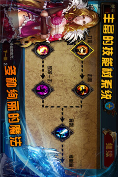 龙穴勇士游戏截图4