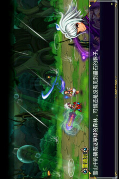 精灵战歌（单机）游戏截图2