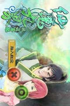 仙魔九界-风云再起游戏截图1