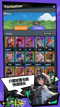 代号：奇袭游戏截图5