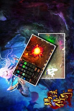 玛法传奇游戏截图2