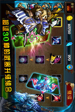 龙穴勇士游戏截图3