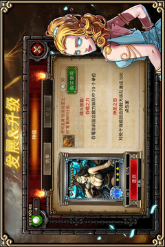 斯巴达战争游戏截图2