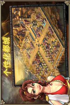 斯巴达战争游戏截图3