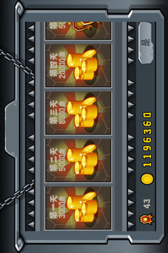 佣兵军团游戏截图1