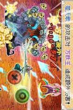 仙魔九界-风云再起游戏截图2