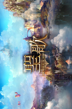 圣歌OL游戏截图3