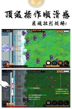 魔力联盟游戏截图2