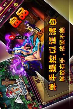 娘将天下游戏截图2