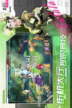 无限格斗游戏截图4