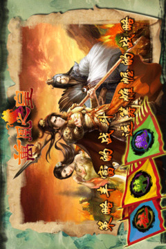 万凰之皇游戏截图3