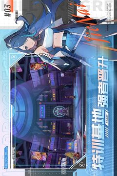 无限格斗游戏截图2
