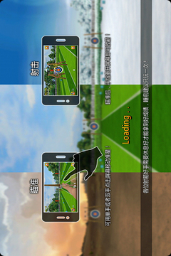 天天爱射箭游戏截图3