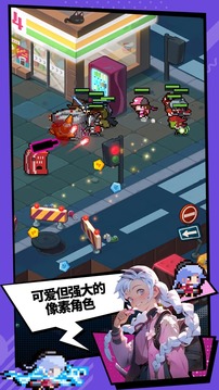 代号：奇袭游戏截图4