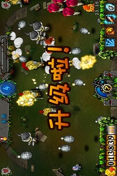 僵尸猎人HD游戏截图2