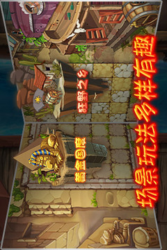 植物精灵大战小怪兽2游戏截图3