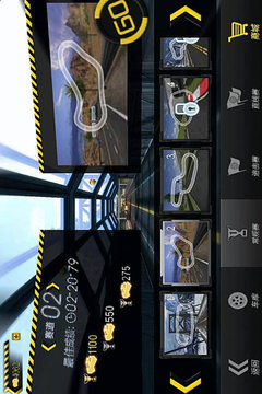3D飙速飞车（HD）游戏截图4