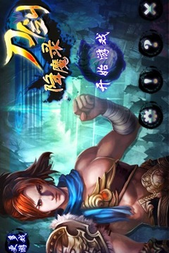 刀剑降魔录游戏截图5