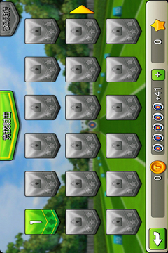 天天爱射箭游戏截图5