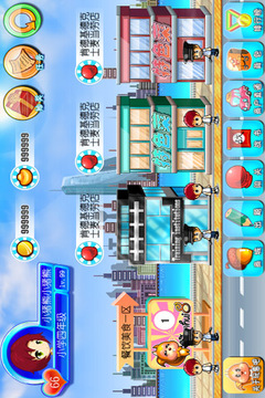 玩惠吧游戏截图3