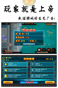 魔力联盟游戏截图1