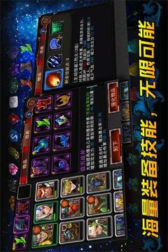 女神英雄联盟游戏截图2