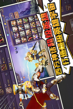 塔防纪元游戏截图4