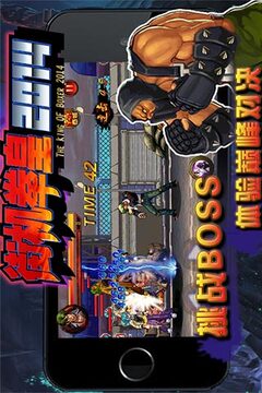 街机拳皇2014游戏截图4