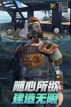 王牌战争游戏截图5