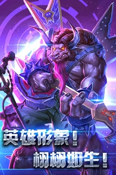 决战大菠萝游戏截图4