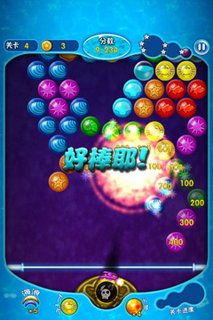 冲关泡泡龙游戏截图1