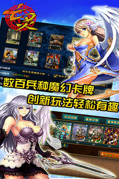 亡灵传说游戏截图4