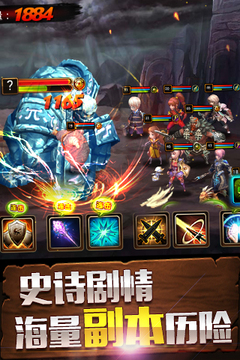 龙之骑士团游戏截图4