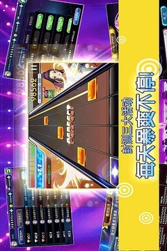 大明星游戏截图3