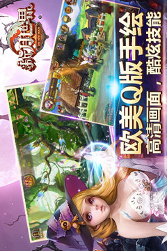新月世界游戏截图3