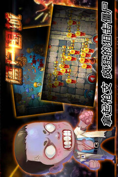 僵尸围城：杀戮狂欢游戏截图4