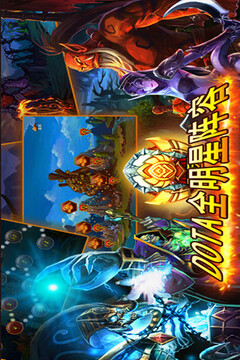 刀塔卡牌_Android游戏截图3
