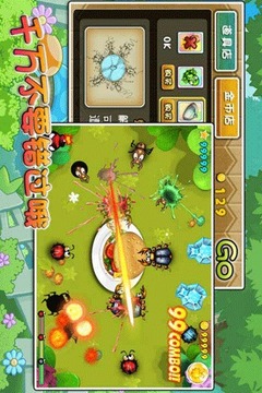 虫出没游戏截图1