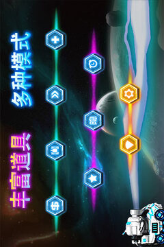 全民星际坦克游戏截图1