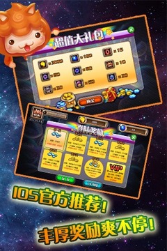 天天祖玛游戏截图1