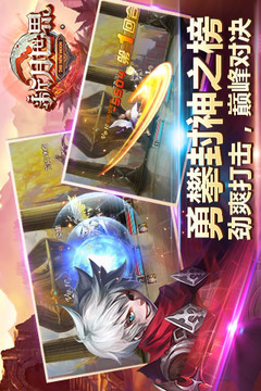 新月世界游戏截图4