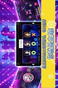 大明星游戏截图4