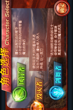 神魔屠龙传游戏截图1