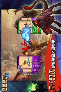 怪兽来了Ⅱ游戏截图2