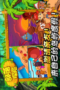 tiny tribe部落探险游戏截图5