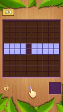 随心货柜游戏截图2
