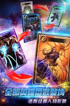 魔兽资料片游戏截图4