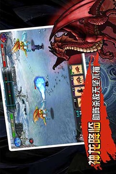 怪兽来了Ⅱ游戏截图5